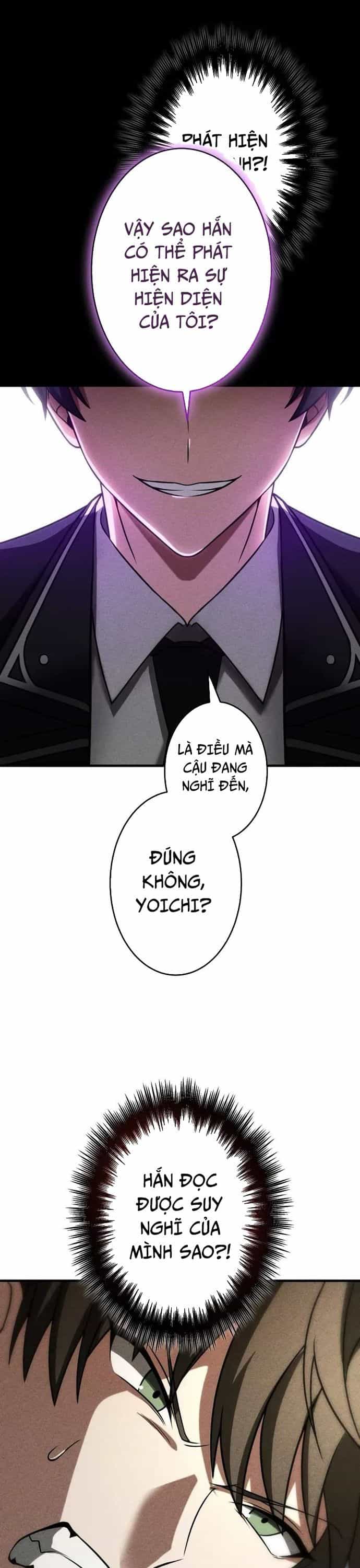 Anh Hùng Khởi Đầu Từ Học Viện - Chương 6 - ảnh 32