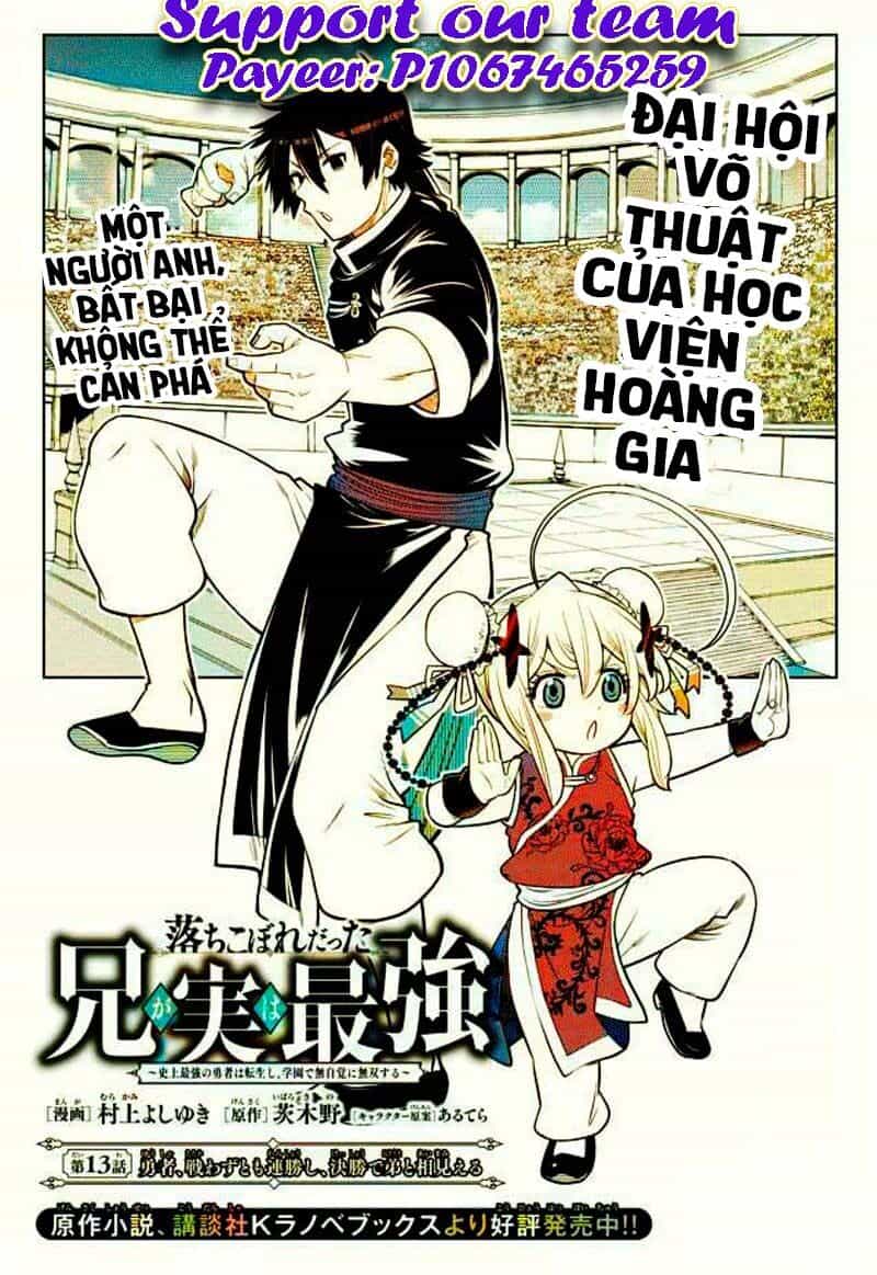 Anh Hùng Mạnh Nhất Lịch Sử Chuyển Sinh Và Vô Tình Trở Nên Vô Dịch Ở Học Viện - Chương 13.1 - ảnh 2