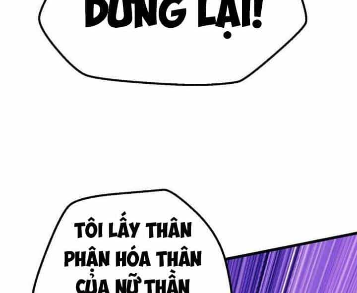 Anh Hùng Mạnh Nhất? Ta Không Làm Lâu Rồi! - Chương 110 - ảnh 155