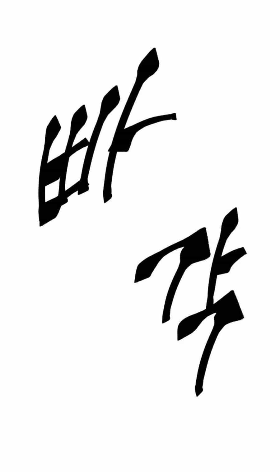 Anh Hùng Mạnh Nhất? Ta Không Làm Lâu Rồi! - Chương 13 - ảnh 75