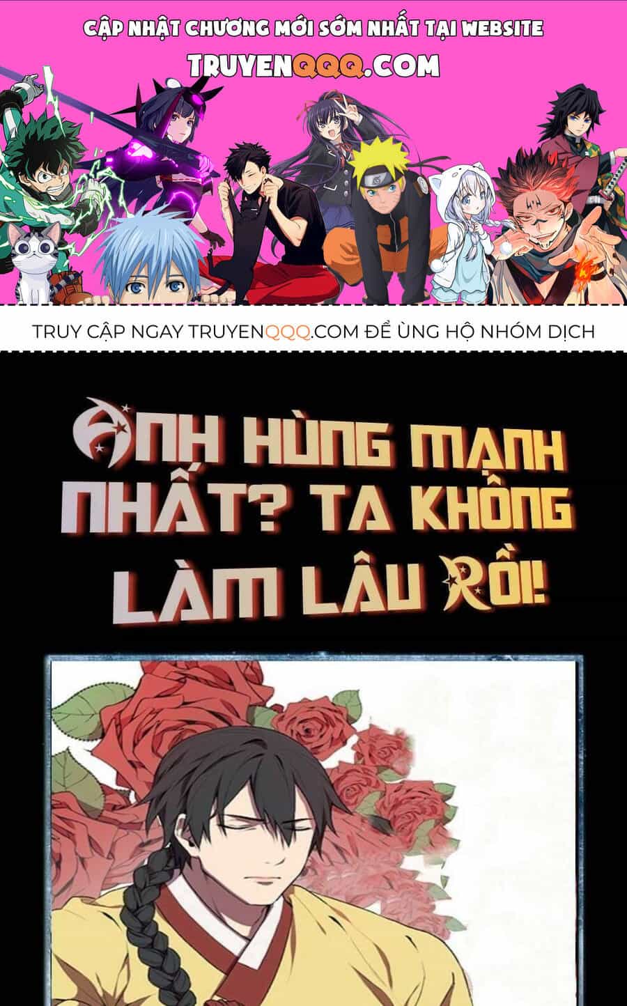 Anh Hùng Mạnh Nhất? Ta Không Làm Lâu Rồi! - Chương 24 - ảnh 1