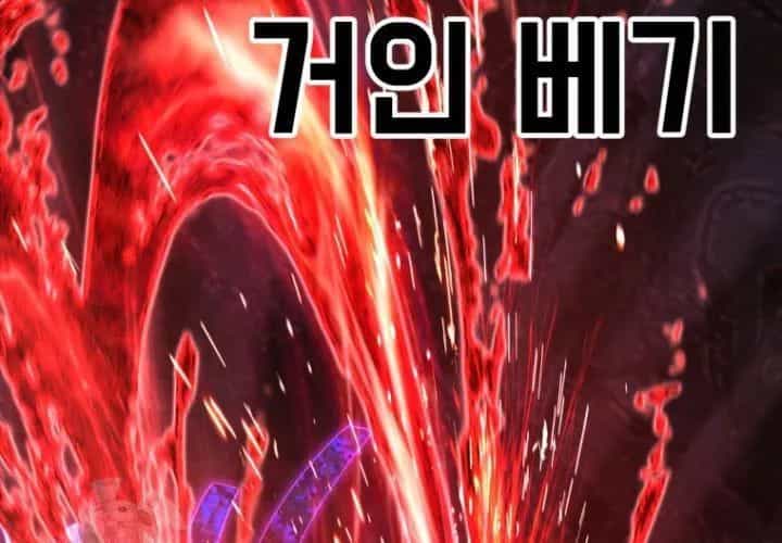 Anh Hùng Mạnh Nhất? Ta Không Làm Lâu Rồi! - Chương 264 - ảnh 124