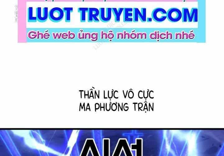 Anh Hùng Mạnh Nhất? Ta Không Làm Lâu Rồi! - Chương 264 - ảnh 250