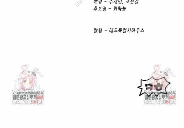 Anh Hùng Mạnh Nhất? Ta Không Làm Lâu Rồi! - Chương 265 - ảnh 434