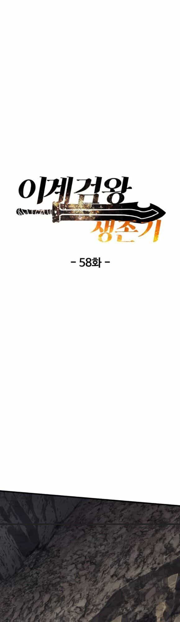 Anh Hùng Mạnh Nhất? Ta Không Làm Lâu Rồi! - Chương 58 - ảnh 69