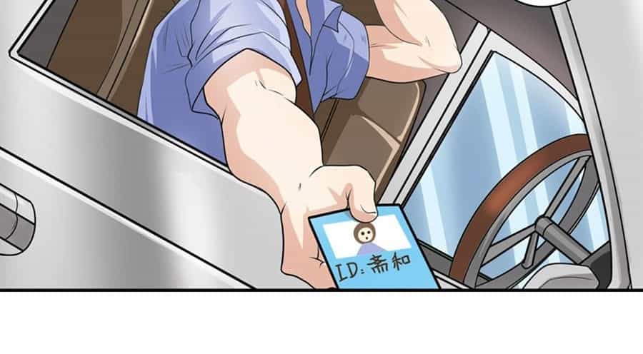 Anh Hùng ? Ta Không Làm Lâu Rồi - Chương 132 - ảnh 49