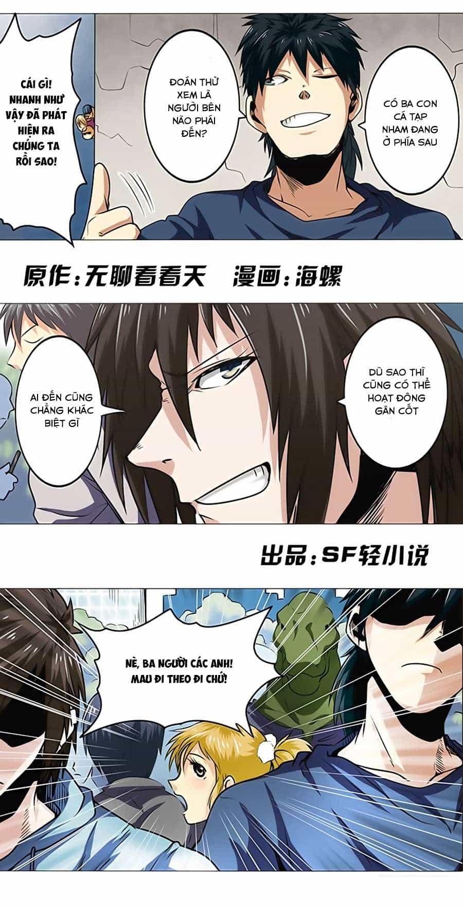Anh Hùng ? Ta Không Làm Lâu Rồi - Chương 18 - ảnh 1