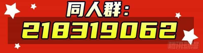 Anh Hùng ? Ta Không Làm Lâu Rồi - Chương 197 - ảnh 41
