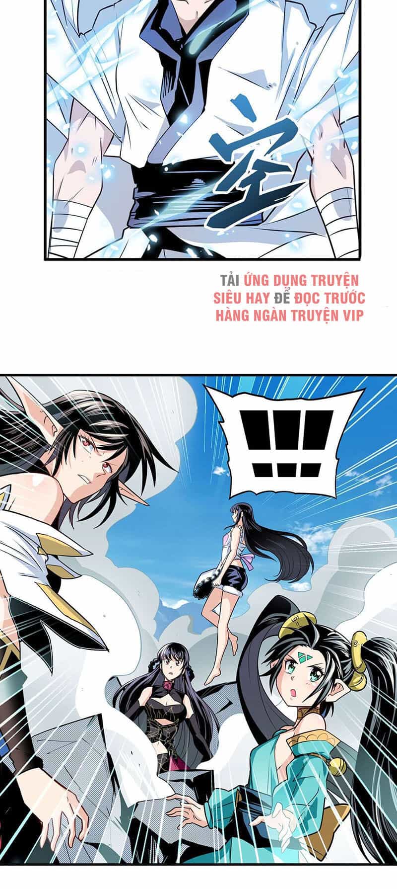 Anh Hùng ? Ta Không Làm Lâu Rồi - Chương 254 - ảnh 33