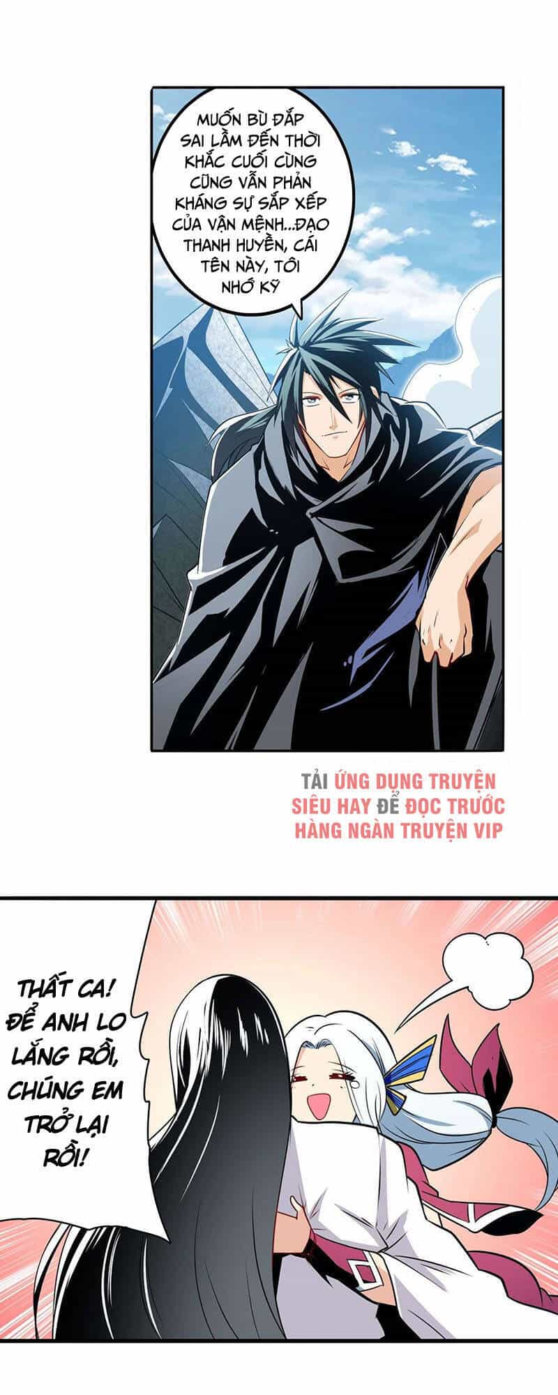 Anh Hùng ? Ta Không Làm Lâu Rồi - Chương 256 - ảnh 36