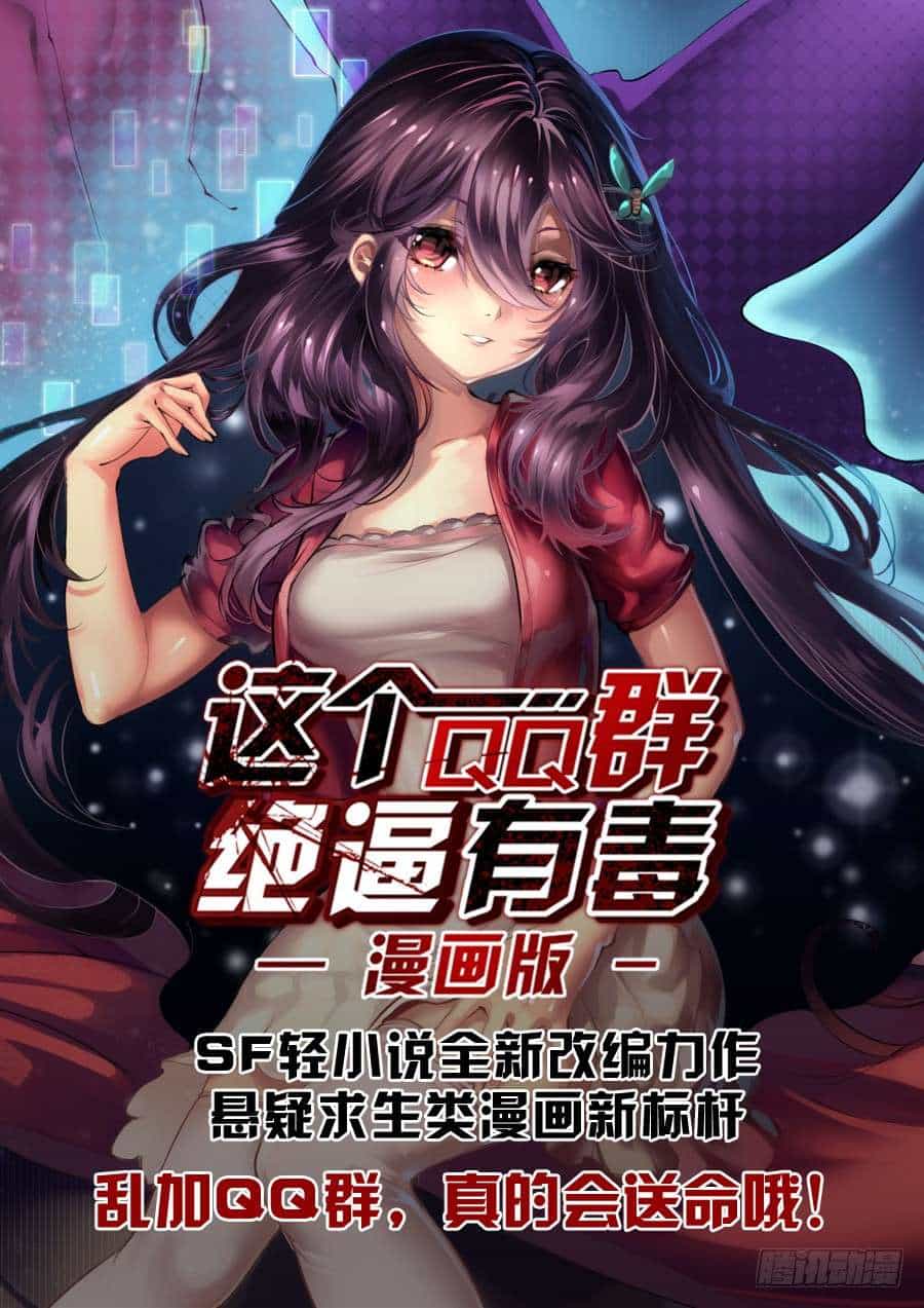 Anh Hùng ? Ta Không Làm Lâu Rồi - Chương 7 - ảnh 22