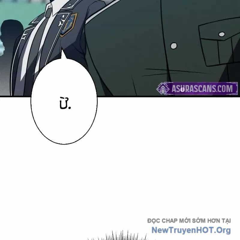 Anh Hùng Tái Xuất Học Viện - Chương 22 - ảnh 9