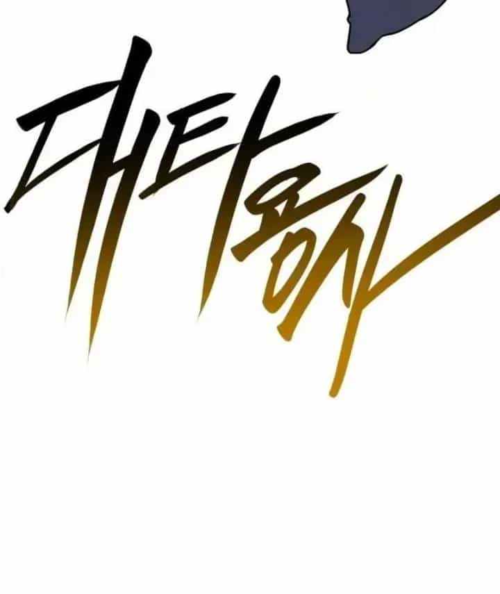 Anh Hùng Thay Thế - Chương 11 - ảnh 193