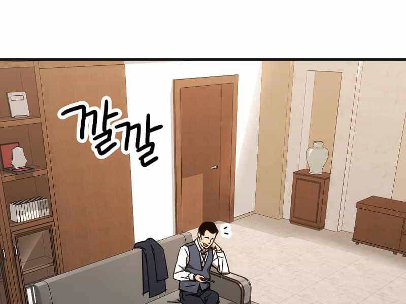 Anh Hùng Trở Về - Chương 23 - ảnh 142