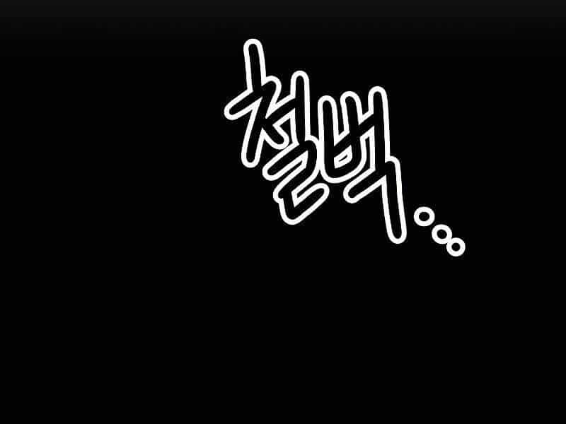 Anh Hùng Trở Về - Chương 25 - ảnh 26