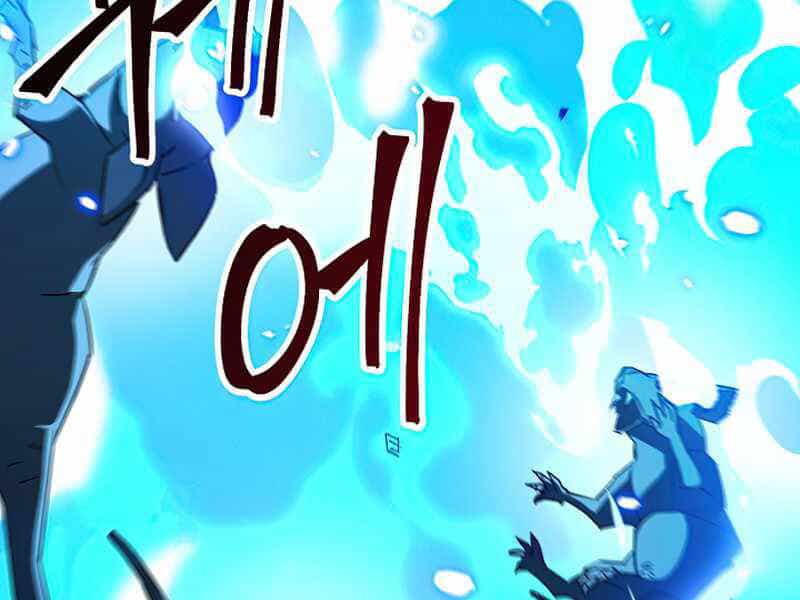 Anh Hùng Trở Về - Chương 26.5 - ảnh 1