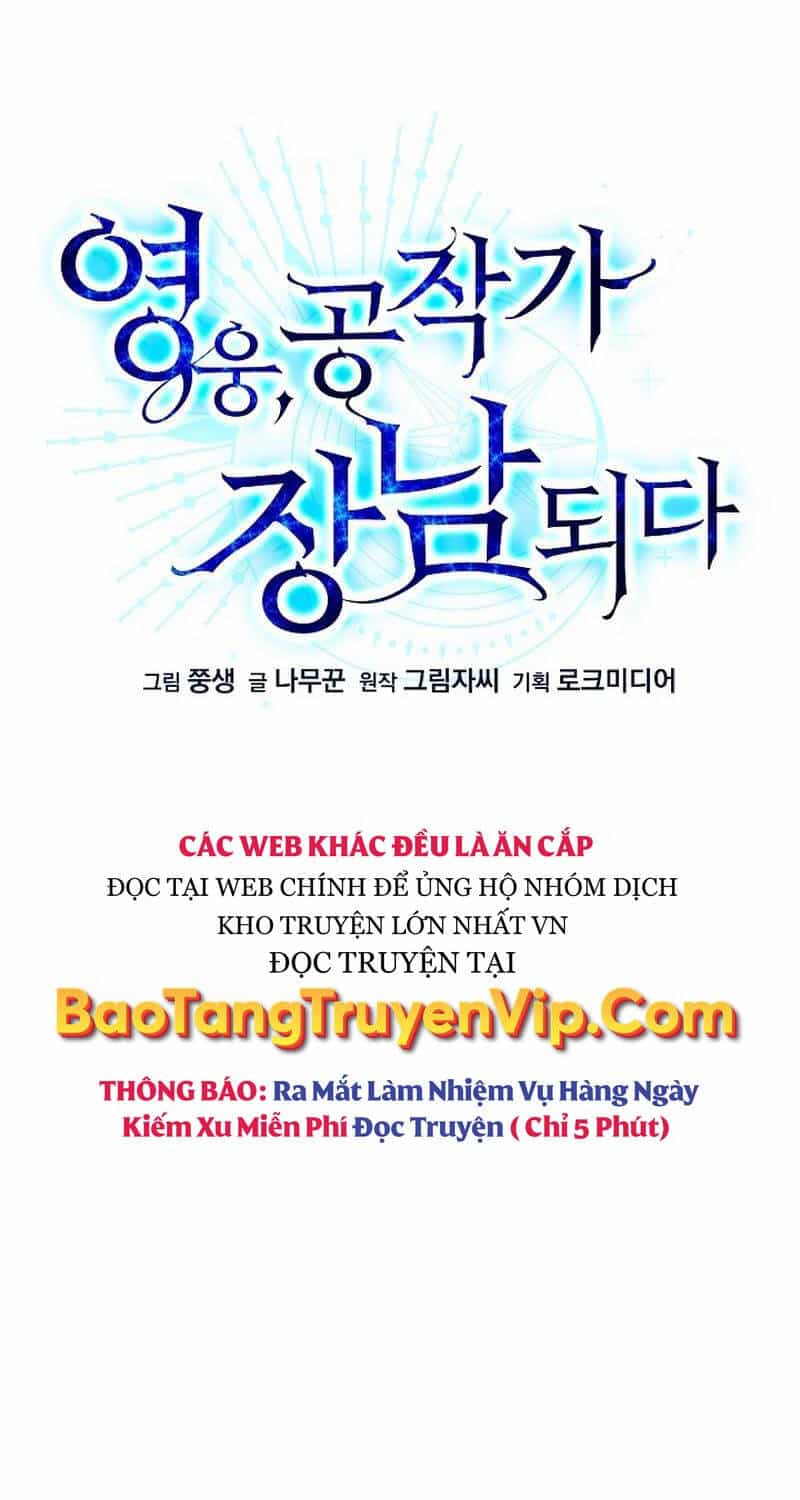 Anh Hùng Trọng Sinh Thành Trưởng Tử Nhà Công Tước - Chương 1 - ảnh 63