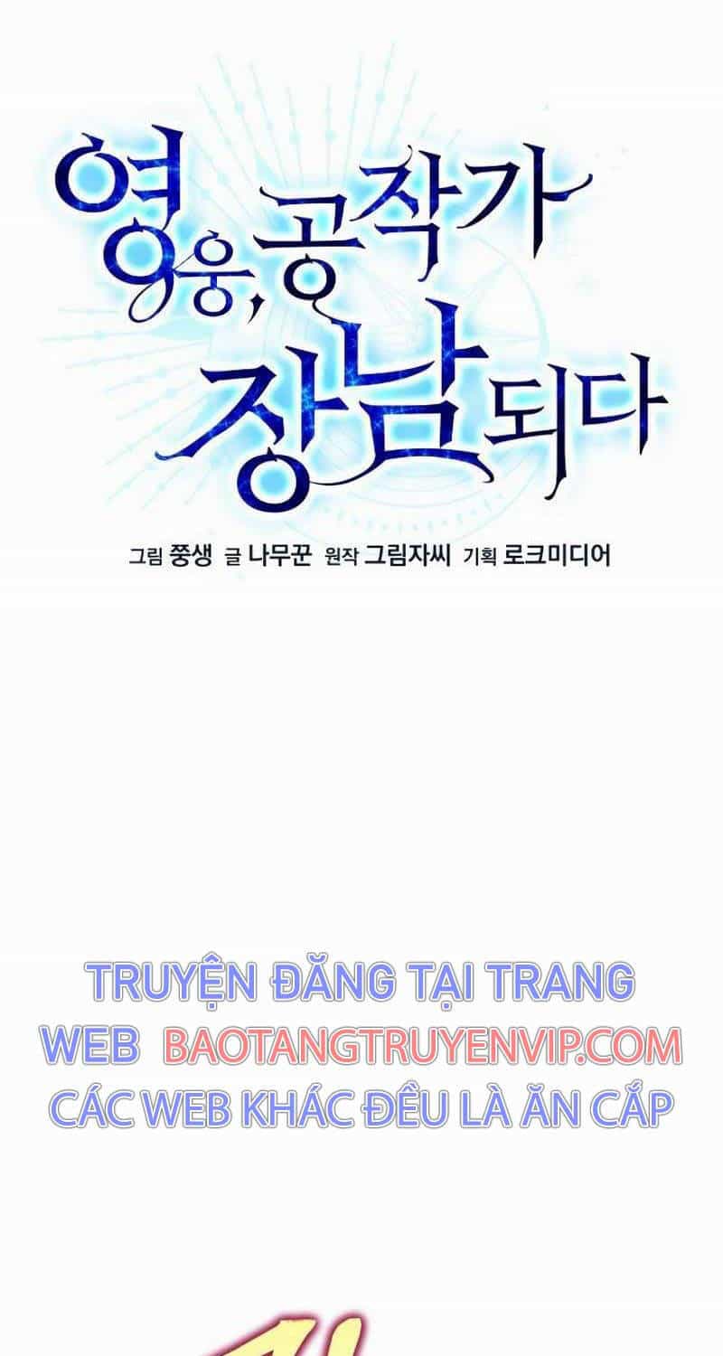Anh Hùng Trọng Sinh Thành Trưởng Tử Nhà Công Tước - Chương 12 - ảnh 9