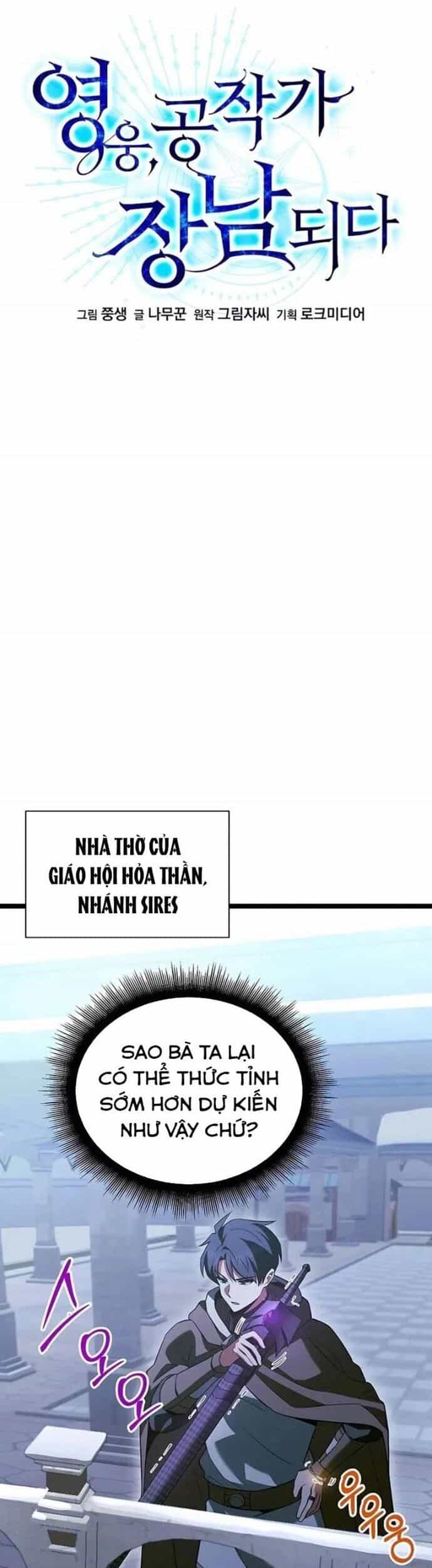 Anh Hùng Trọng Sinh Thành Trưởng Tử Nhà Công Tước - Chương 58 - ảnh 11