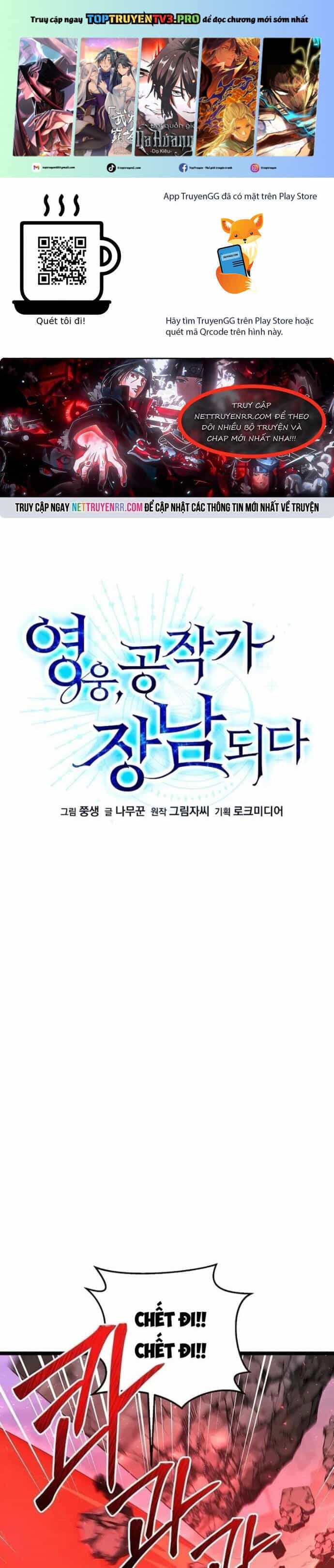 Anh Hùng Trọng Sinh Thành Trưởng Tử Nhà Công Tước - Chương 64 - ảnh 2