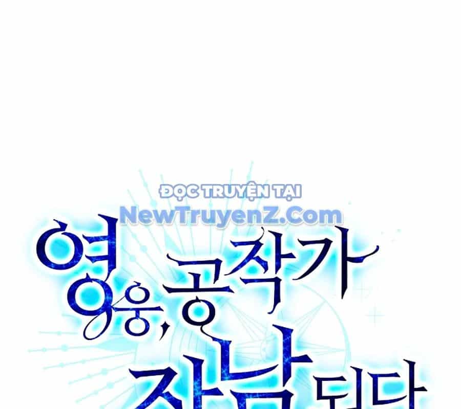 Anh Hùng Trọng Sinh Thành Trưởng Tử Nhà Công Tước - Chương 73 - ảnh 55