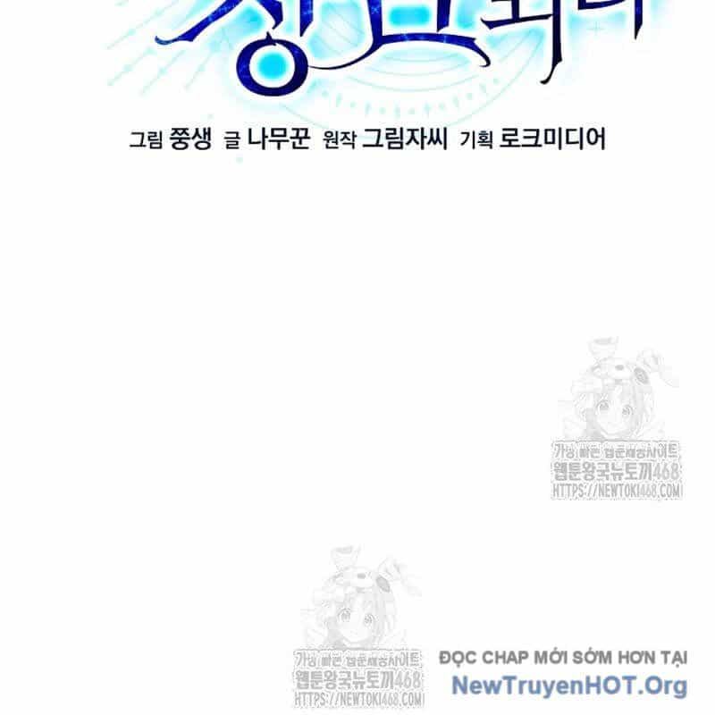 Anh Hùng Trọng Sinh Thành Trưởng Tử Nhà Công Tước - Chương 77 - ảnh 48