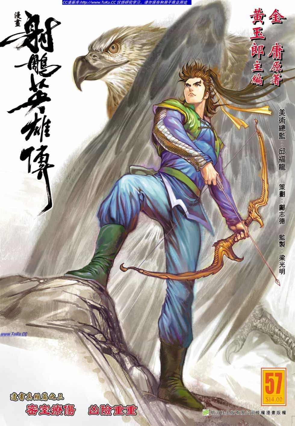 Anh Hùng Xạ Điêu - Chương 0 - ảnh 1