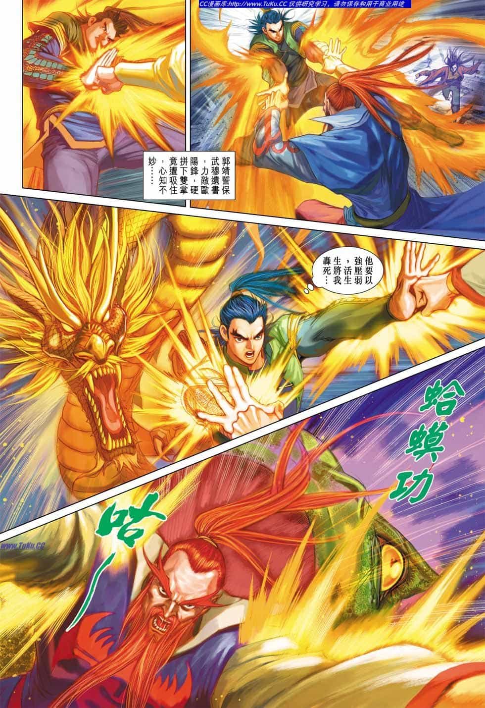 Anh Hùng Xạ Điêu - Chương 0 - ảnh 2