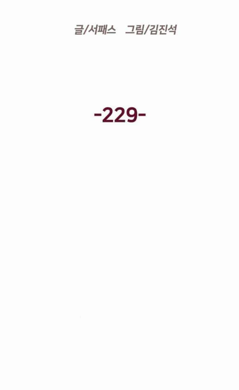 Anh Hùng Yếu - Chương 229 - ảnh 37