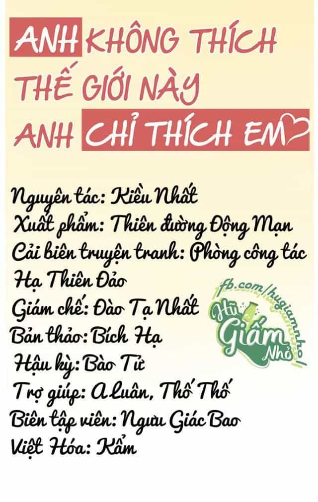 Anh Không Thích Thế Giới Này, Anh Chỉ Thích Em - Chương 24 - ảnh 5