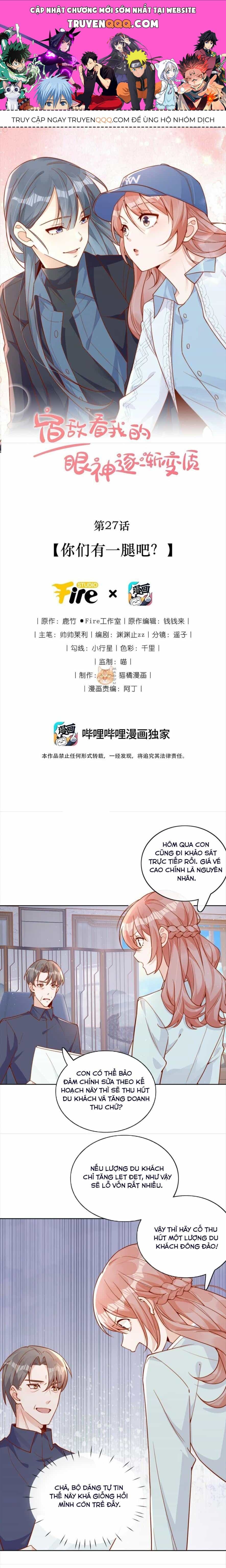 Ánh Mắt Của Kẻ Thù Truyền Kiếp Nhìn Ta Ngày Càng Biến Chất - Chương 27 - ảnh 1