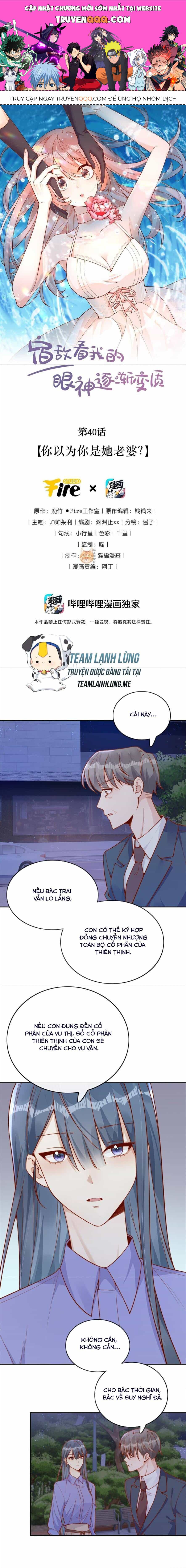 Ánh Mắt Của Kẻ Thù Truyền Kiếp Nhìn Ta Ngày Càng Biến Chất - Chương 40 - ảnh 1