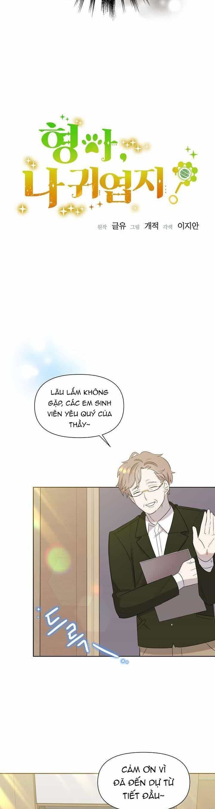 Anh Ơi, Em Có Dễ Thương Không? - Chương 14 - ảnh 9