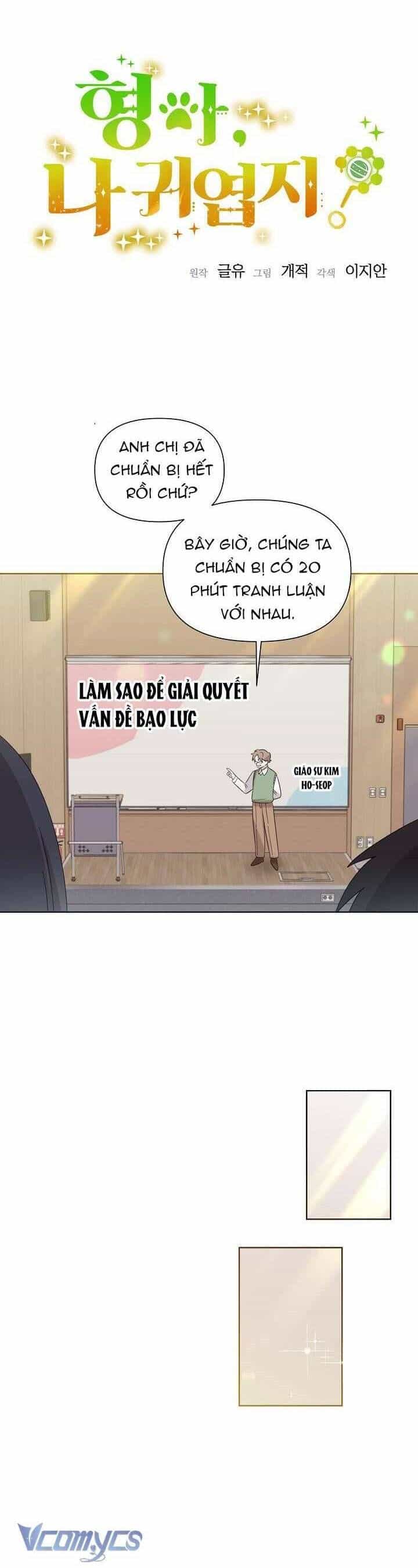 Anh Ơi, Em Có Dễ Thương Không? - Chương 17 - ảnh 6