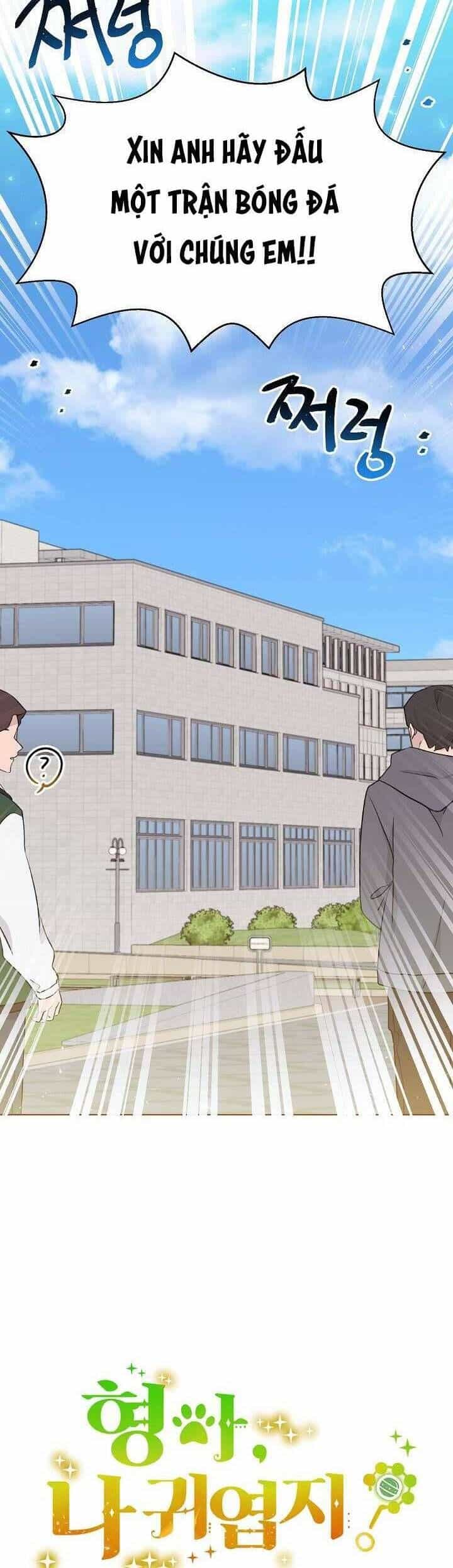 Anh Ơi, Em Có Dễ Thương Không? - Chương 26 - ảnh 9