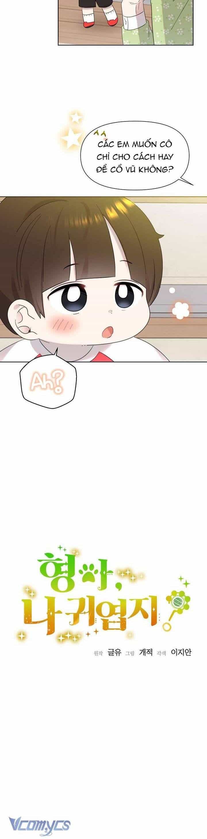 Anh Ơi, Em Có Dễ Thương Không? - Chương 27 - ảnh 14