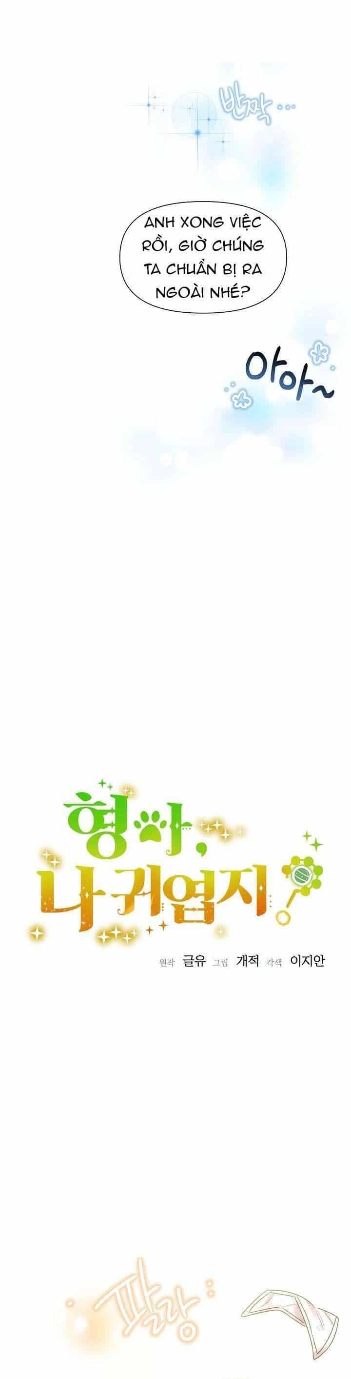 Anh Ơi, Em Có Dễ Thương Không? - Chương 4 - ảnh 11