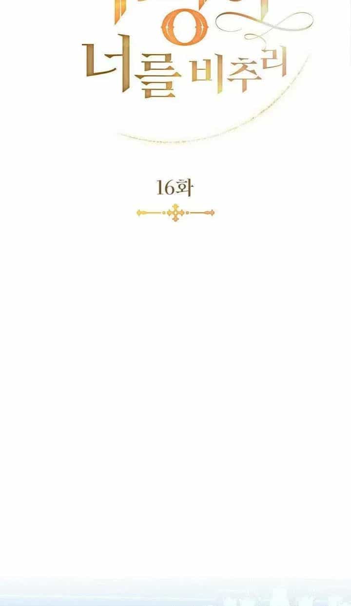 Ánh Sáng Vàng Của Bình Minh - Chương 16 - ảnh 32