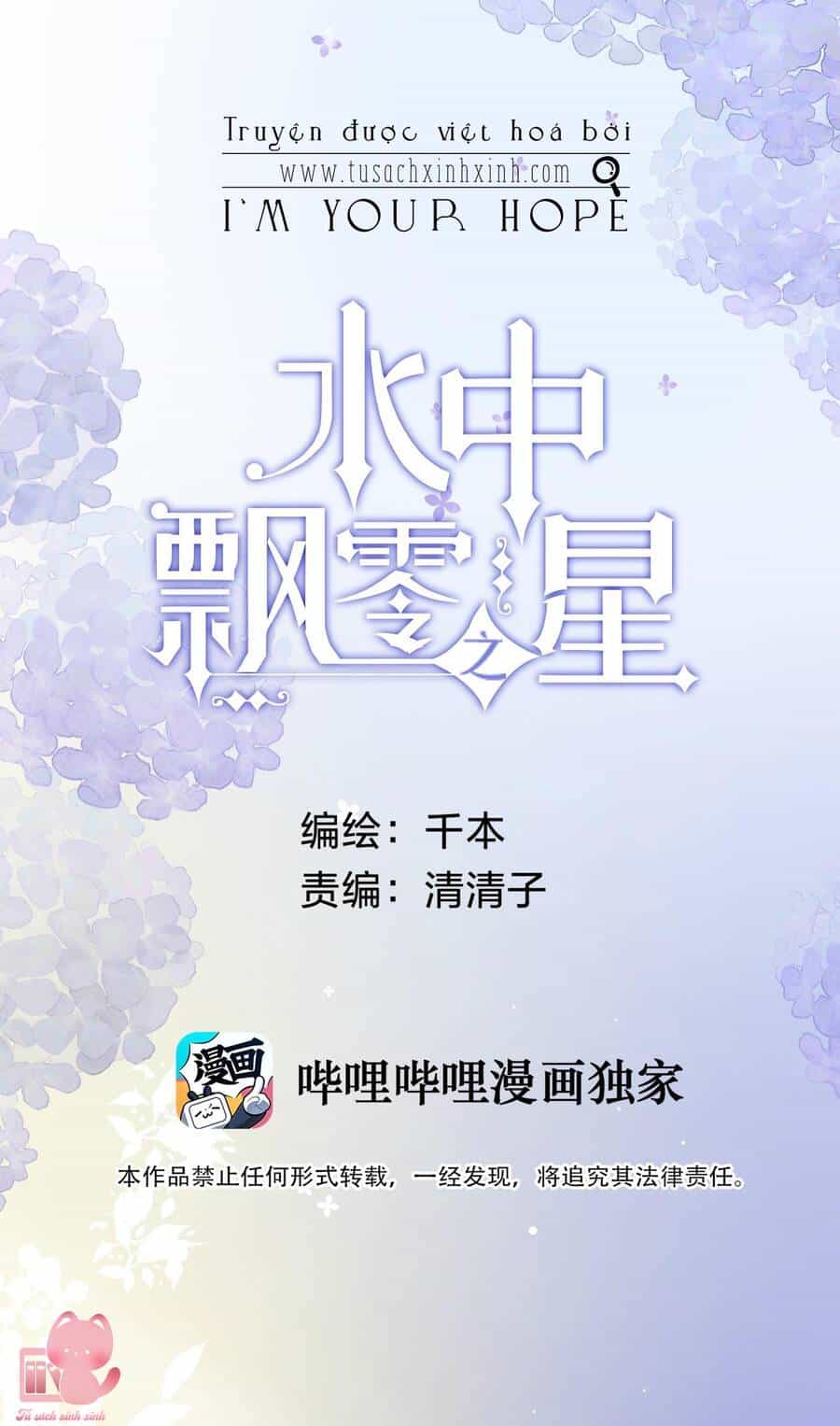 Ánh Sao Trôi Dạt Giữa Làn Nước - Chương 18 - ảnh 2