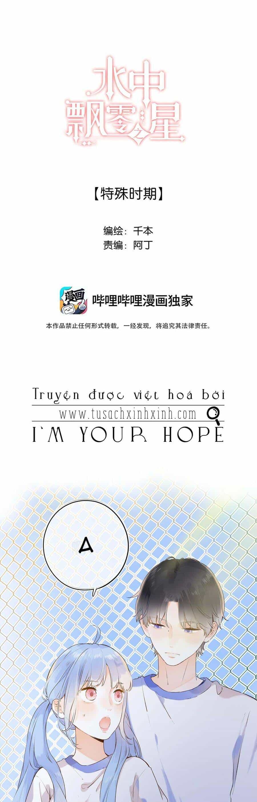 Ánh Sao Trôi Dạt Giữa Làn Nước - Chương 23 - ảnh 1