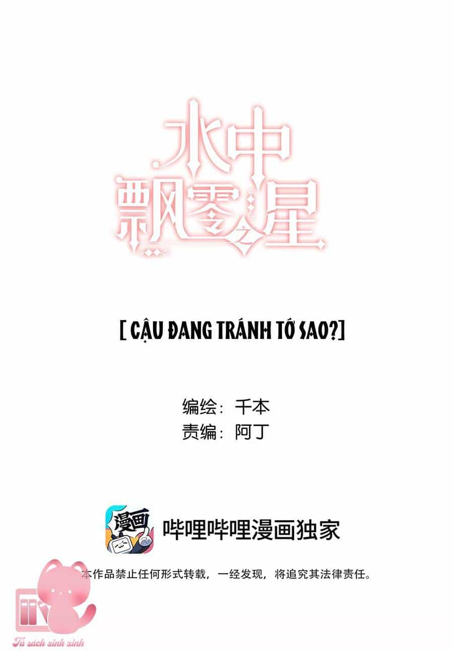 Ánh Sao Trôi Dạt Giữa Làn Nước - Chương 32 - ảnh 1