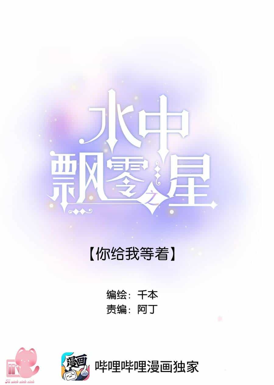 Ánh Sao Trôi Dạt Giữa Làn Nước - Chương 43 - ảnh 4