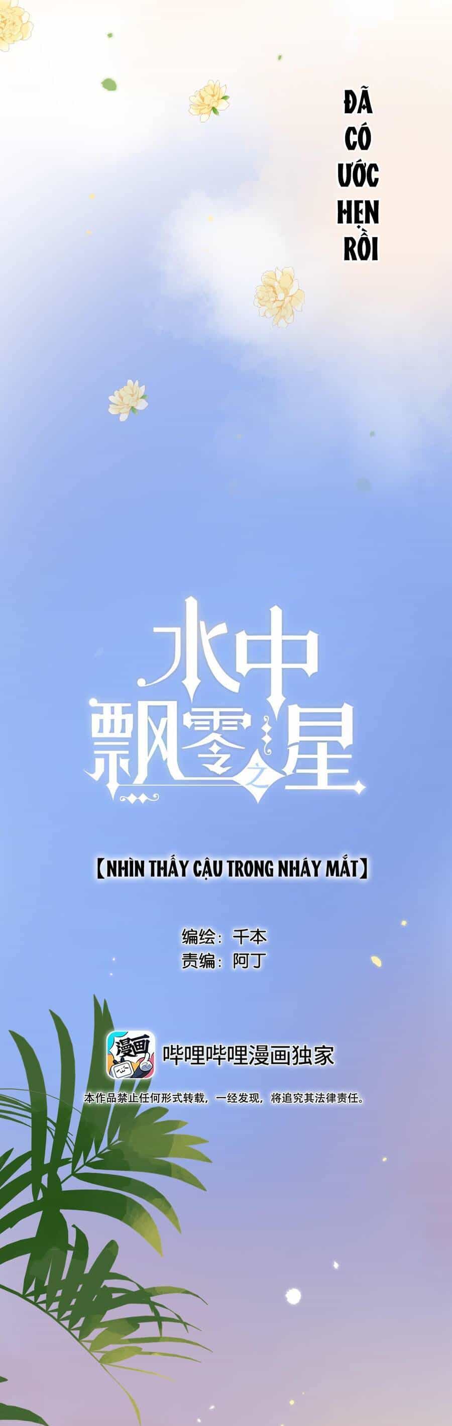 Ánh Sao Trôi Dạt Giữa Làn Nước - Chương 53 - ảnh 5