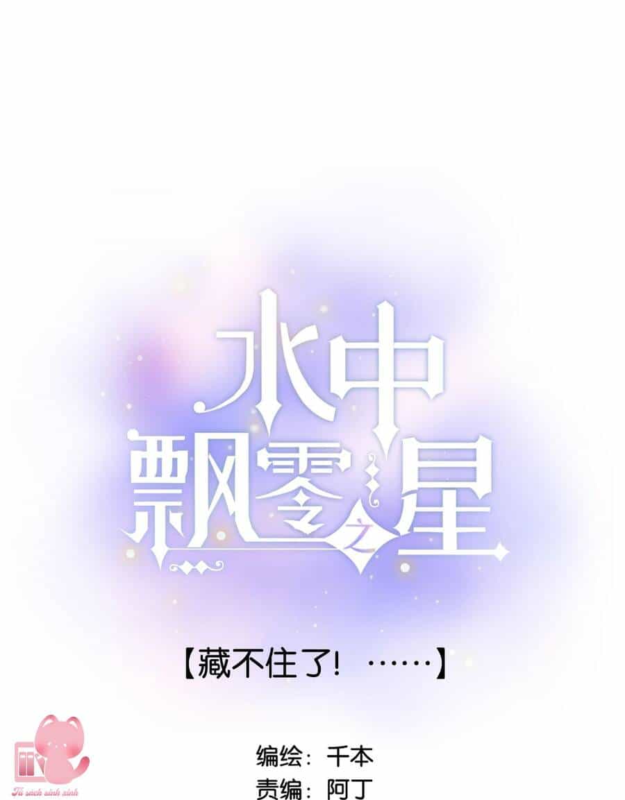 Ánh Sao Trôi Dạt Giữa Làn Nước - Chương 61 - ảnh 2