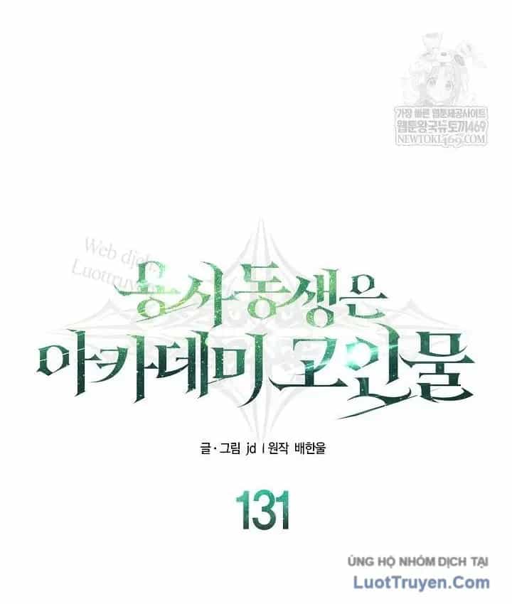 Anh Trai Anh Hùng Là Người Đã Chết Trong Học Viện - Chương 131 - ảnh 88