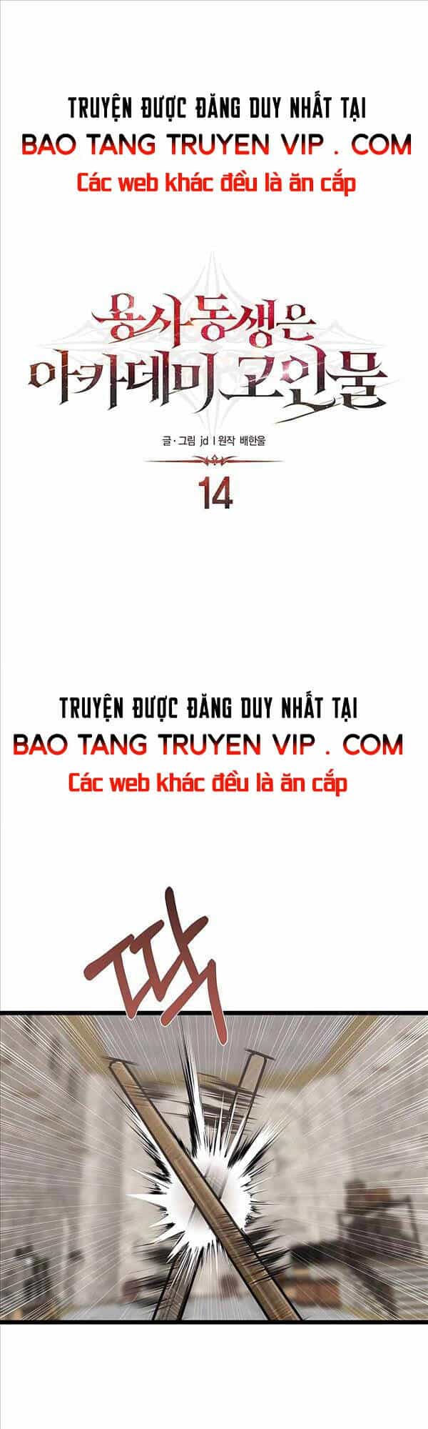 Anh Trai Anh Hùng Là Người Đã Chết Trong Học Viện - Chương 14 - ảnh 1