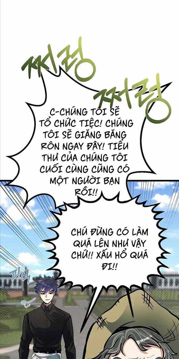 Anh Trai Anh Hùng Là Người Đã Chết Trong Học Viện - Chương 17 - ảnh 17