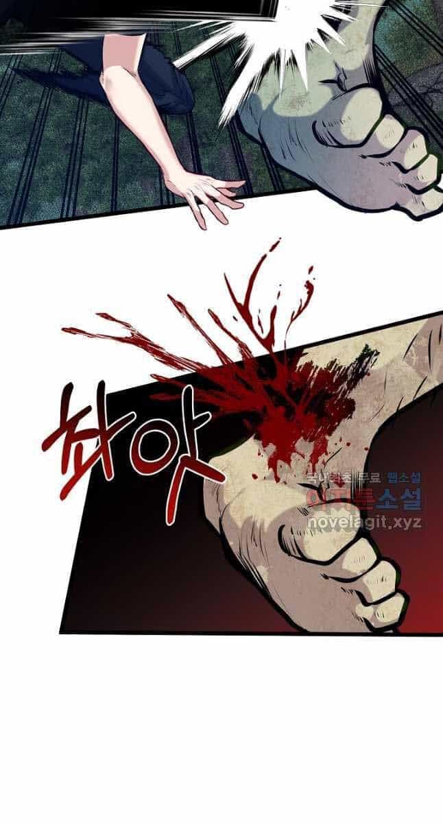 Anh Trai Anh Hùng Là Người Đã Chết Trong Học Viện - Chương 27 - ảnh 74