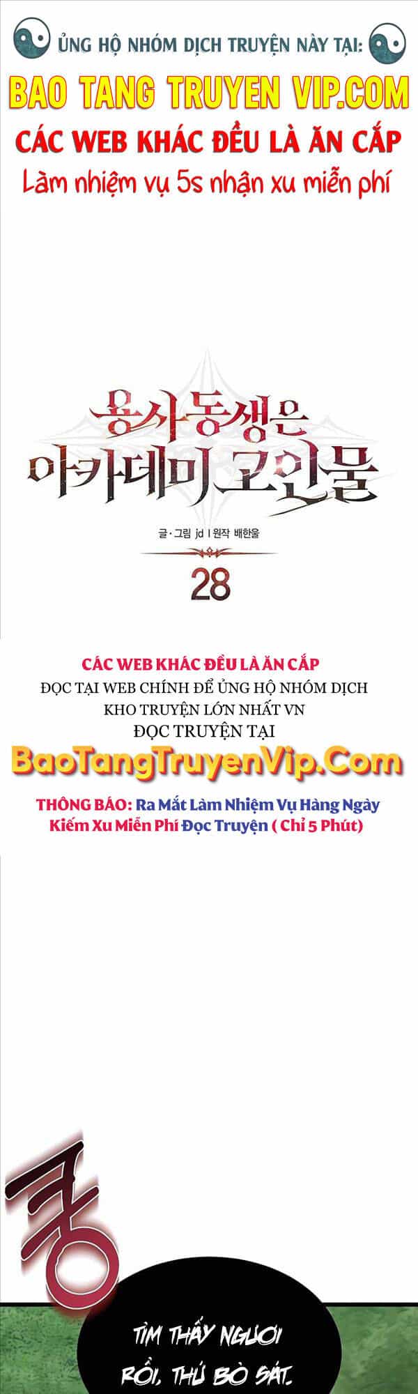 Anh Trai Anh Hùng Là Người Đã Chết Trong Học Viện - Chương 28 - ảnh 1