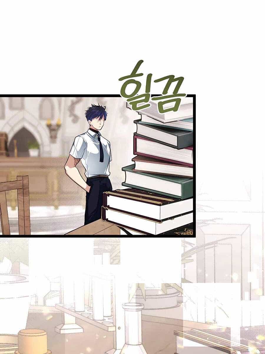 Anh Trai Anh Hùng Là Người Đã Chết Trong Học Viện - Chương 39 - ảnh 43